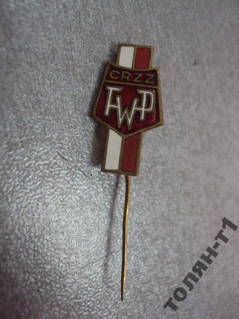 Купити знак фрачник польша CRZZ FWP профсоюзы №10128