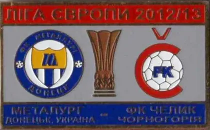 фото, Футбол  ФК Металлург Донецк  Украина -  ФК Челик Черногория  Лига Европы 2012-13