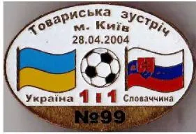 фото, футбол Серия "Все матчи сборной Украины" матч №99 УКРАИНА - СЛОВАКИЯ тм 2004