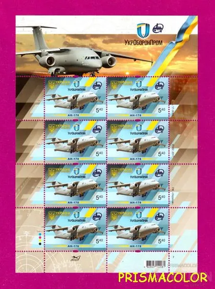 фото, ** УКРАИНА 2017 лист Самолет АН-178 !