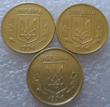 фото, (2773) 50 копійок 1994 1.1АЕк, 1.2АЕк, 2АЕк в хорошому стані - 3 монети одним лотом (50 копеек 1994 1.1АЕк, 1.2АЕк, 2АЕк)