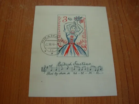 1966 Чехословаччина Ціна