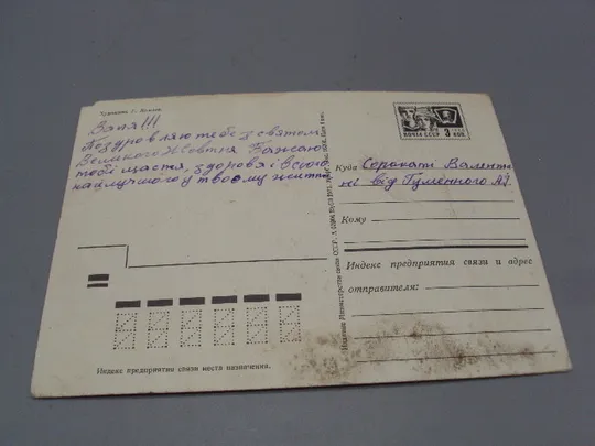 Открытка Слава октябрю! кремль салют художник Г. Комлев 1971 год №16140 Продаж