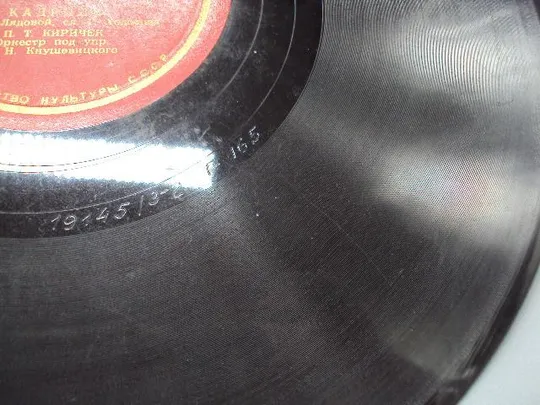 Пластинка апрельский завод Кадриль и Московский вальс оркестр под упр. Кнушевицкого 25 см №15315МЯ Де купити