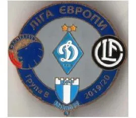фото, группа В Лига Европы 2019-20 Динамо Киев, Лугано, Копенгаген, Мальме