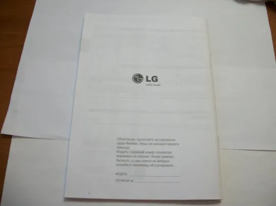 Инструкция . Несколько Моделей . LED Телевизор LG . Большое руководство З аукціону