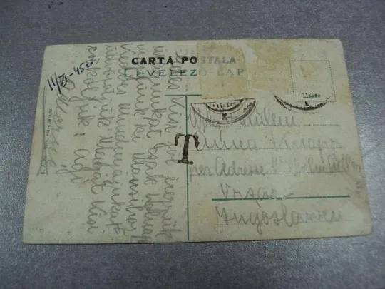 открытка Румыния Тимишоара Timisoara cemesvdr 1919 №2345 Інтернет-аукціон