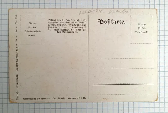 Поштова картка Пиво Gaudeamus igitur, DSchV, 1920-ті Австро-Угорщина tN06 Продаж