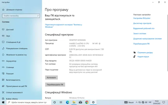 Ультрабук Lenovo ThinkPad X201 / 12.5" (1280х800) TN / Intel Core i5-520M (2 (4) ядра по 2.4 - 2.93 GHz) / 8 GB DDR3 / 250 GB SSD / WebCam / Fingerprint Недорого