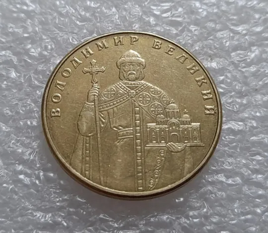 (3719) 1 гривня 2014 попадання стороннього предмету при чеканці (1 гривна 2014 брак раковина) Продаж