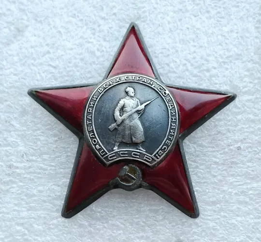 Купити ☝️Фронтовой орден &#039;Красной Звезды&#039; #1951506 (1944-45г.)