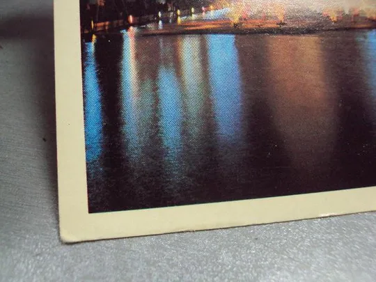 открытка москва мгу ломоносова 1979 менделеева №4252 Продаж