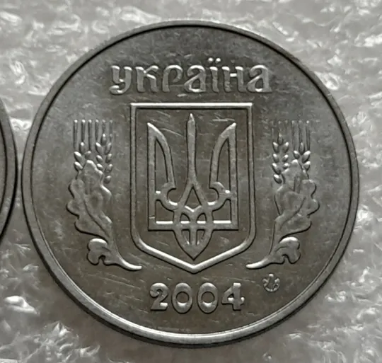 (4214) 5 копійок 2004 1ВВм + 2ВВм (5 копеек 2004) Недорого