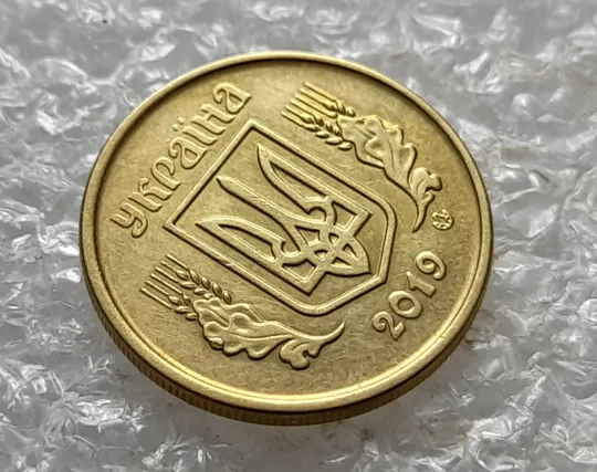 (6801) 10 копійок 2019 різновид викрошок і розколів на аверсі (10 копеек 2019 брак) З аукціону