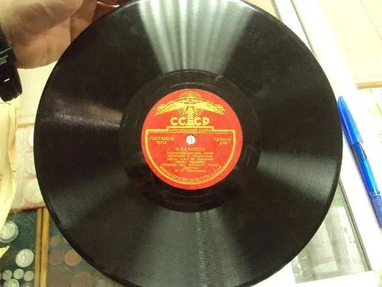 пластинка головня платочек песня острова пальм Продаж