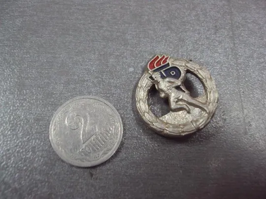 знак гдр пионерия бегун факел №13520 Ціна