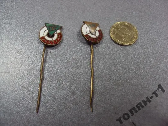 знак фрачник svazarm zbr союз по сотрудничеству с армией чсср лот 2 шт №10133 Ціна