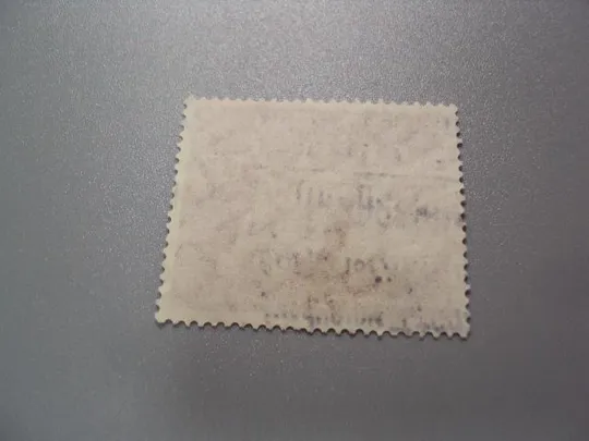 Купити марка Германия ФРГ 1955 беженцы гаш №2009