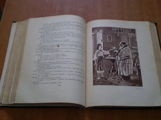 Українські народні казки,легенди,анекдоти. Характеристики