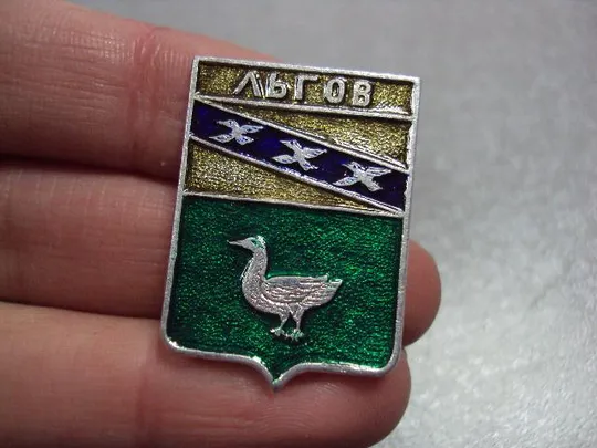 Купити знак герб льгов №3735