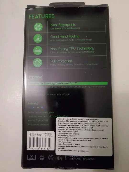 Купити Чехол чохол бампер Huawei Y7 2019 Black