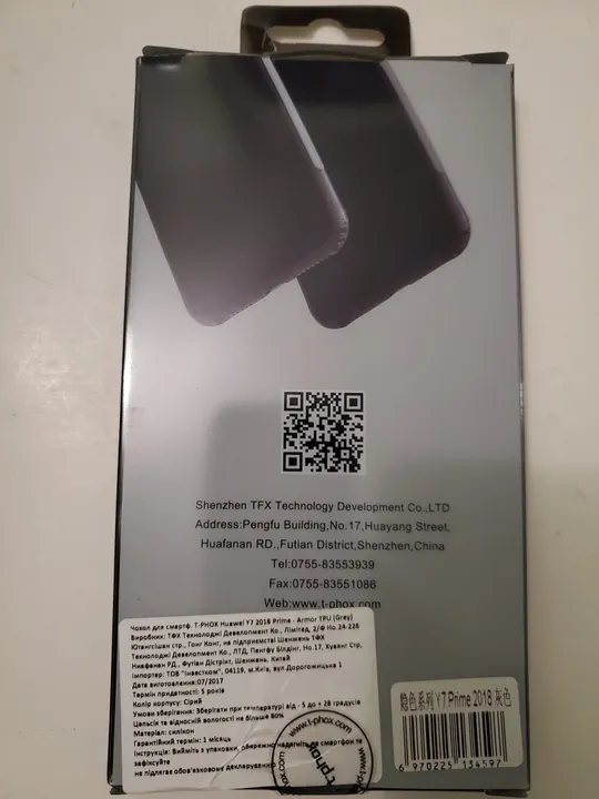 Купити Чехол чохол бампер Huawei Y7 Prime 2018 Nova 2 Lite Grey