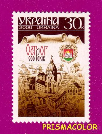 фото, ** УКРАИНА 2000 N324 марка Острог
