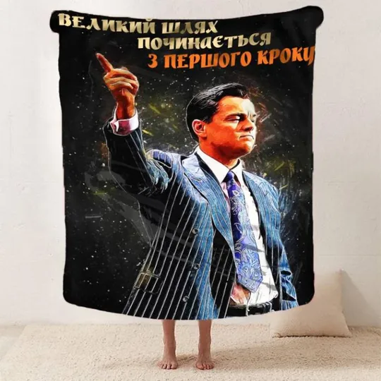 Купити Плед 3D мотивационный "Великий шлях" 2742_A 12821 160х200 см