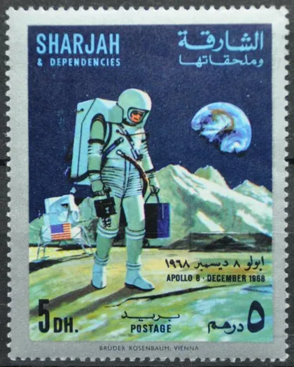 фото, Шарджа Космос 1969