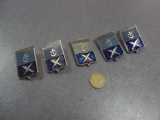 знак герб белозерск лот 11 шт №2021 Ціна