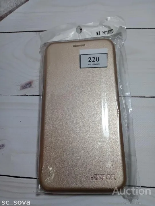 Чохол-книжка Aspor leather для Xiaomi Mi Note 10 Pro Mi Note 10 золотий Ціна