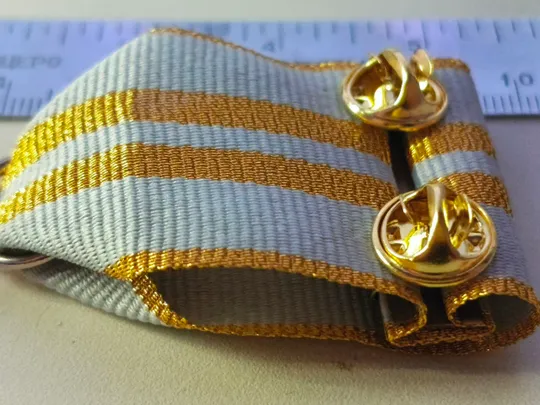 Відзнака ,&quot;Воєнна розвідка ; за знищення ворога&quot; Інтернет-аукціон