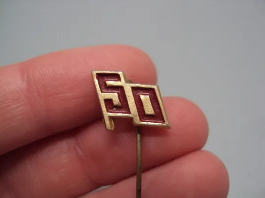 Купити Знак 50 лет ссср фрачник игла №17359
