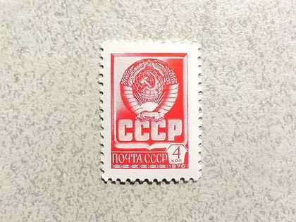 фото, Поштова марка СССР " Стандартний випуск. Крейдований папір " 1979 рік **