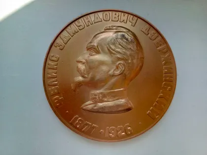 фото, Настольная медаль с изображением Феликса Дзержинского, в честь 70 я  ВЧК - КГБ СССР