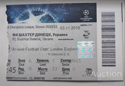 фото, футбол билет на матч ФК Шахтер Донецк Украина - ФК Арсенал Лондон Англия 03.11.2010