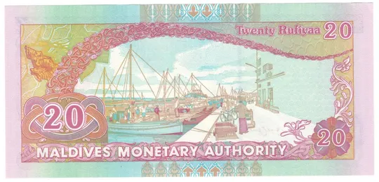 Купити 20 руфій 2008 року UNC Мальдіви