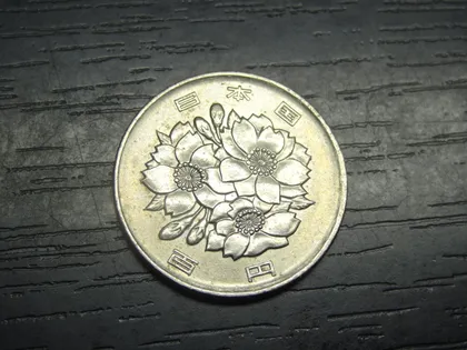 фото, 100 йен Японія 2016