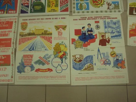 Купити комплект плакатов агитация 1982 лот 7 шт №8001