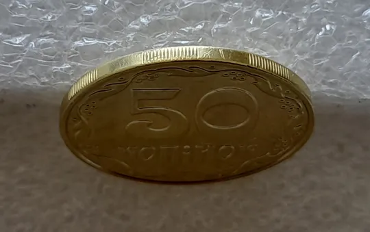 (4986) 50 копійок 2013 поворот (порушення соосності) (50 копеек 2013 брак) Де купити