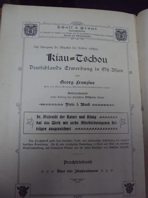 книга Conrad Keller восточноафриканские острова берлин 1898 год №63 Інтернет-аукціон