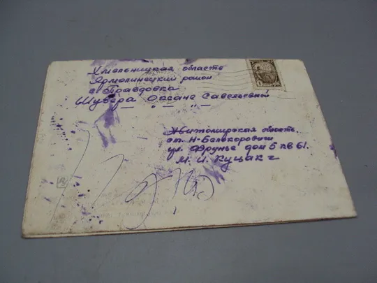 Открытка С Новым годом! звезда снежинки художник Шимальский двойная №16299 З аукціону