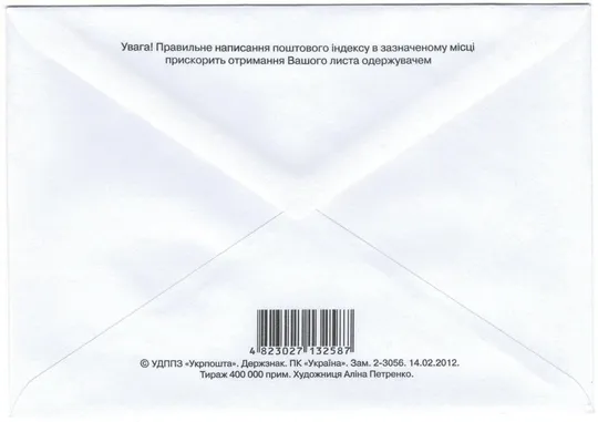 Купити Столиця гумору Одеса. 2012 рік. Україна
