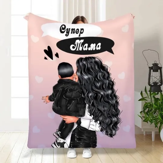 Плед 3D "Супер Мама №2" 3486_A 16133 160х200 см Ціна