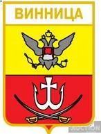 фото, значок геральдика  Вінница  / Вінницька область /.