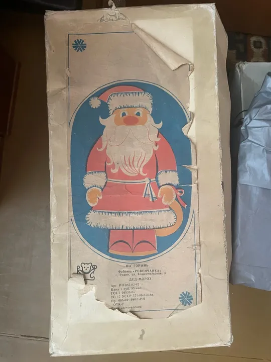 Купити Дід мороз зі снігуронькою срср