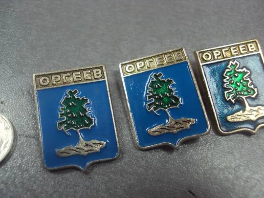Купити знак герб оргеев лот 6 шт №12101