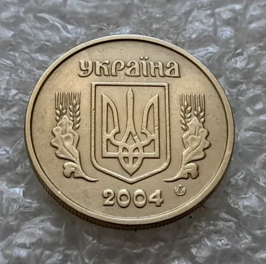 (7584) 10 копійок 2004 круговий виробіток штампа на реверсі (10 копеек 2004 брак) Інтернет-аукціон
