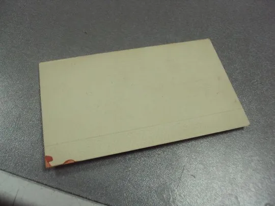 открытка приглашение 25 лет освобождения хмельницкого 1969 двойная №10068м Продаж