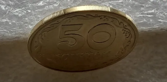 (6512) 50 копійок 1992 1АЕм розкол від канту через вінок між 3 та 4 гронами до "К" (50 копеек 1992 1АЕм брак раскол трещина) Недорого